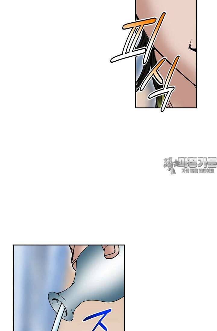 초보무사 일대기 104화 57