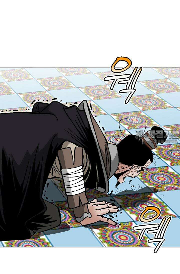 초보무사 일대기 104화 60