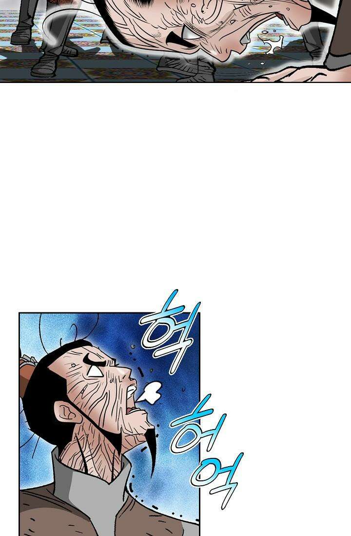 초보무사 일대기 104화 62