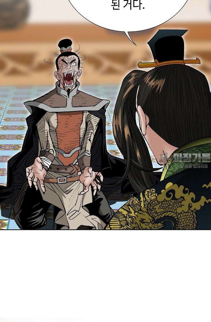 초보무사 일대기 104화 72