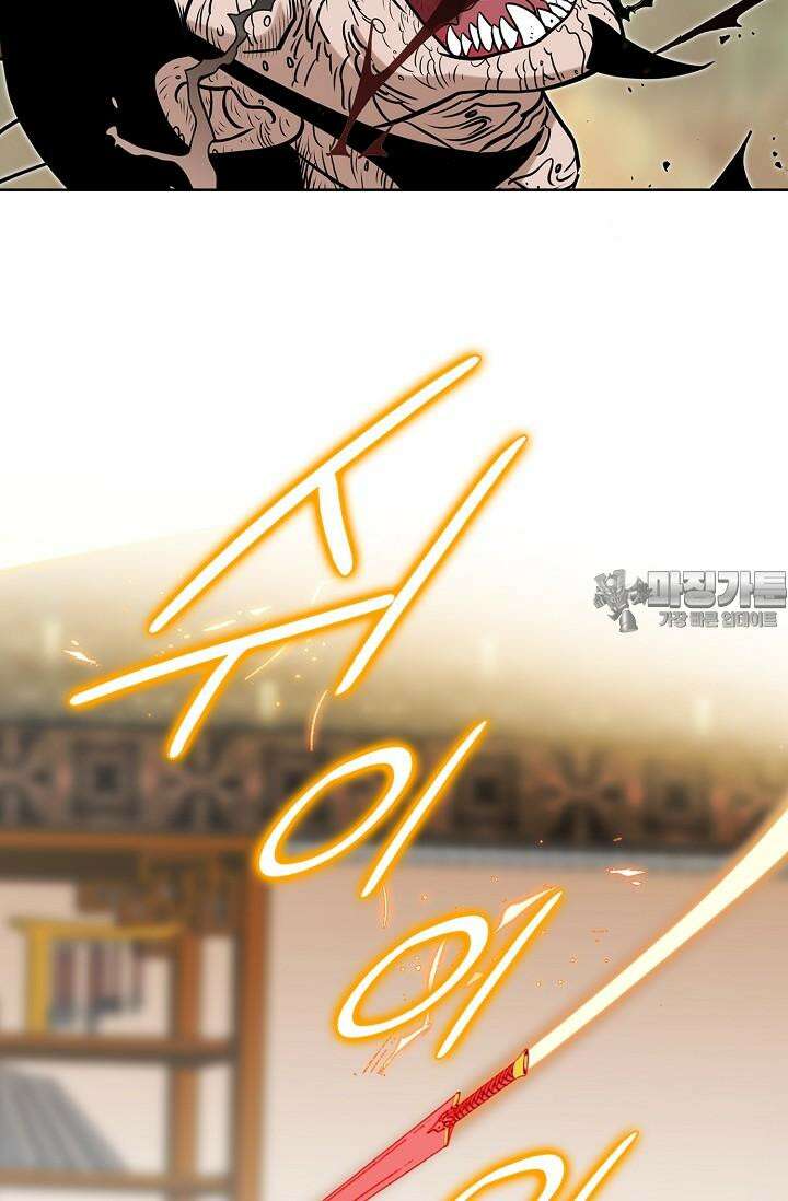 초보무사 일대기 104화 93