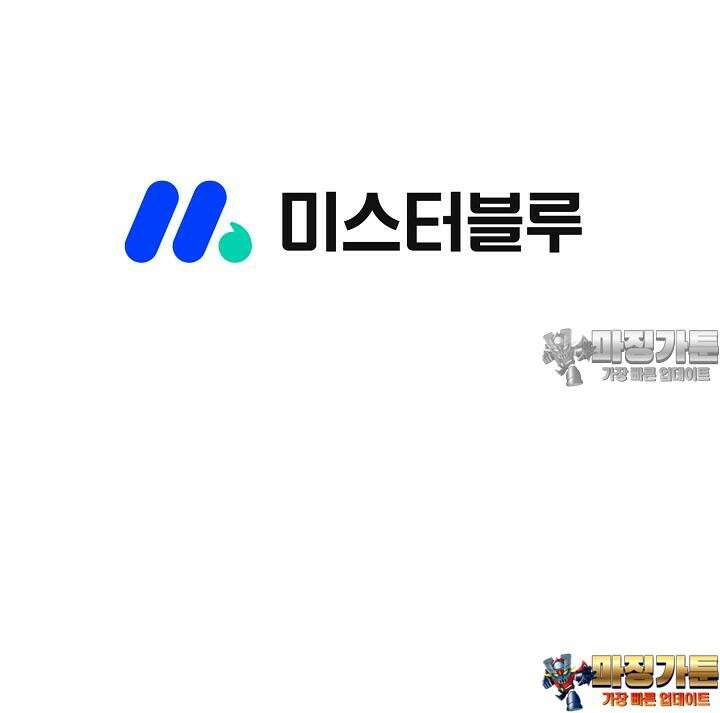 초보무사 일대기 104화 126