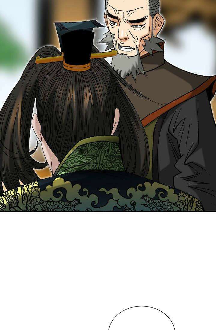 초보무사 일대기 106화 20