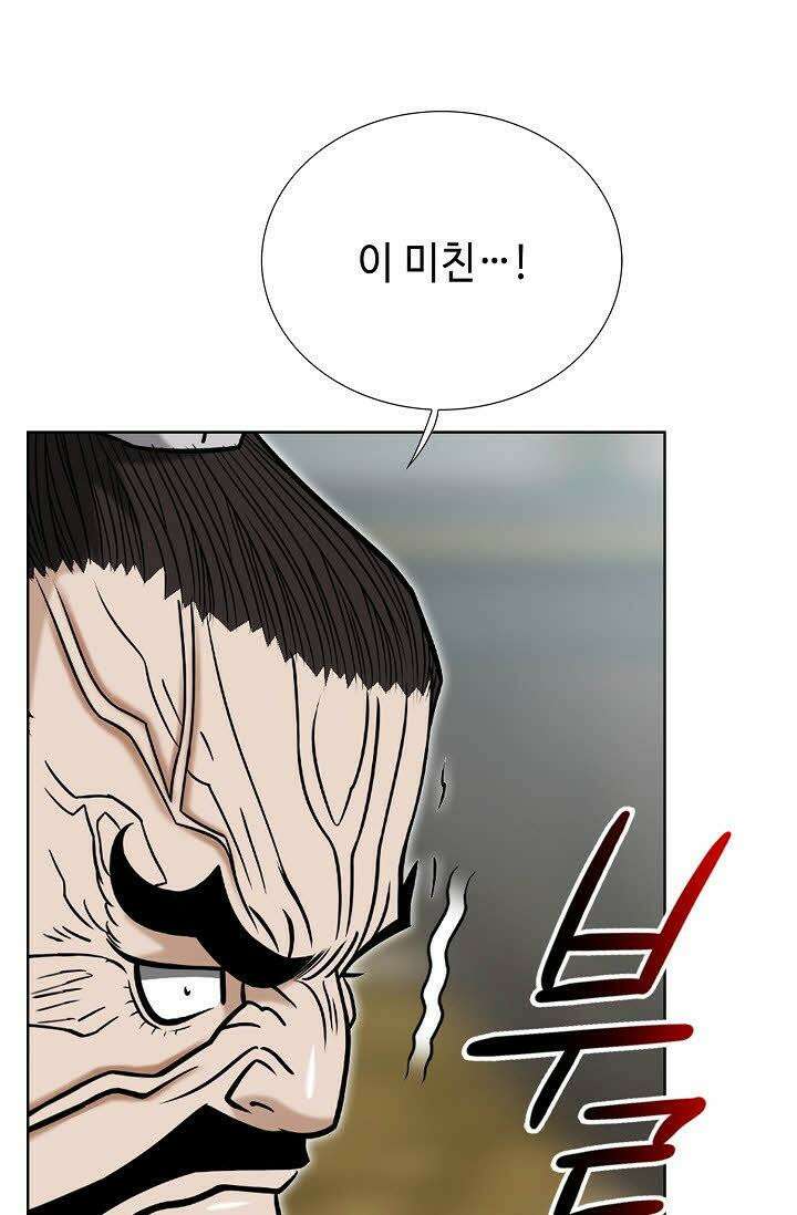 초보무사 일대기 106화 37