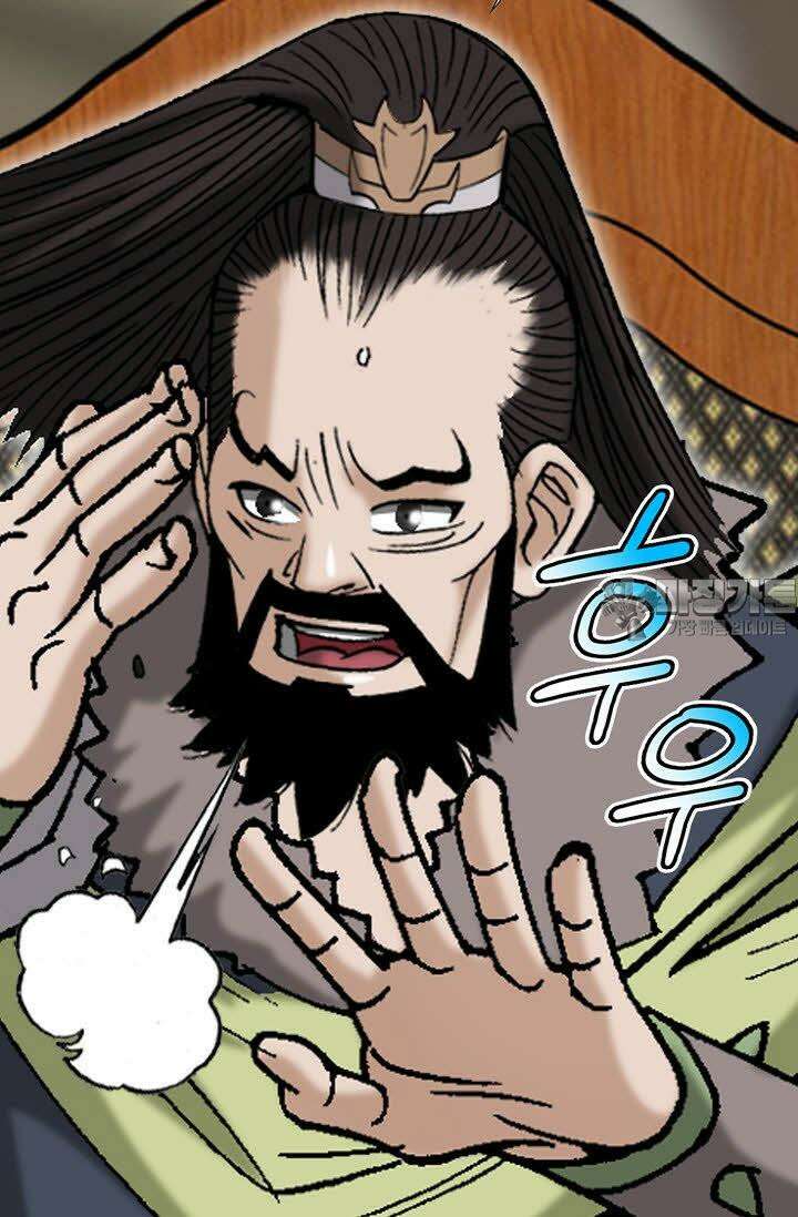 초보무사 일대기 106화 39