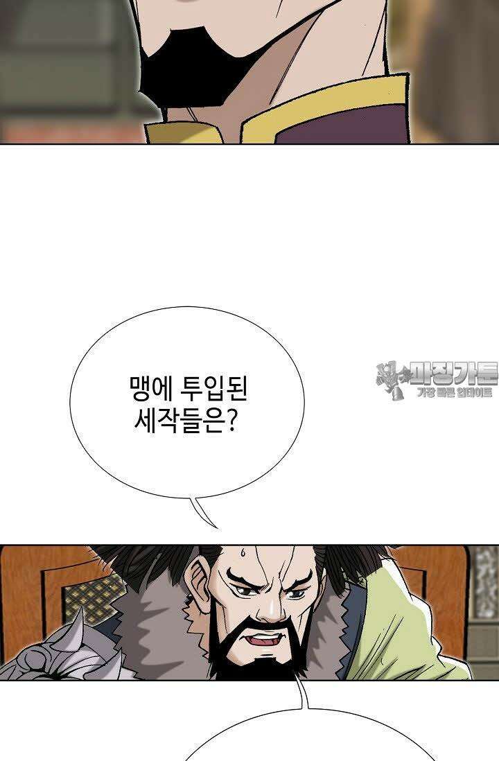 초보무사 일대기 106화 48