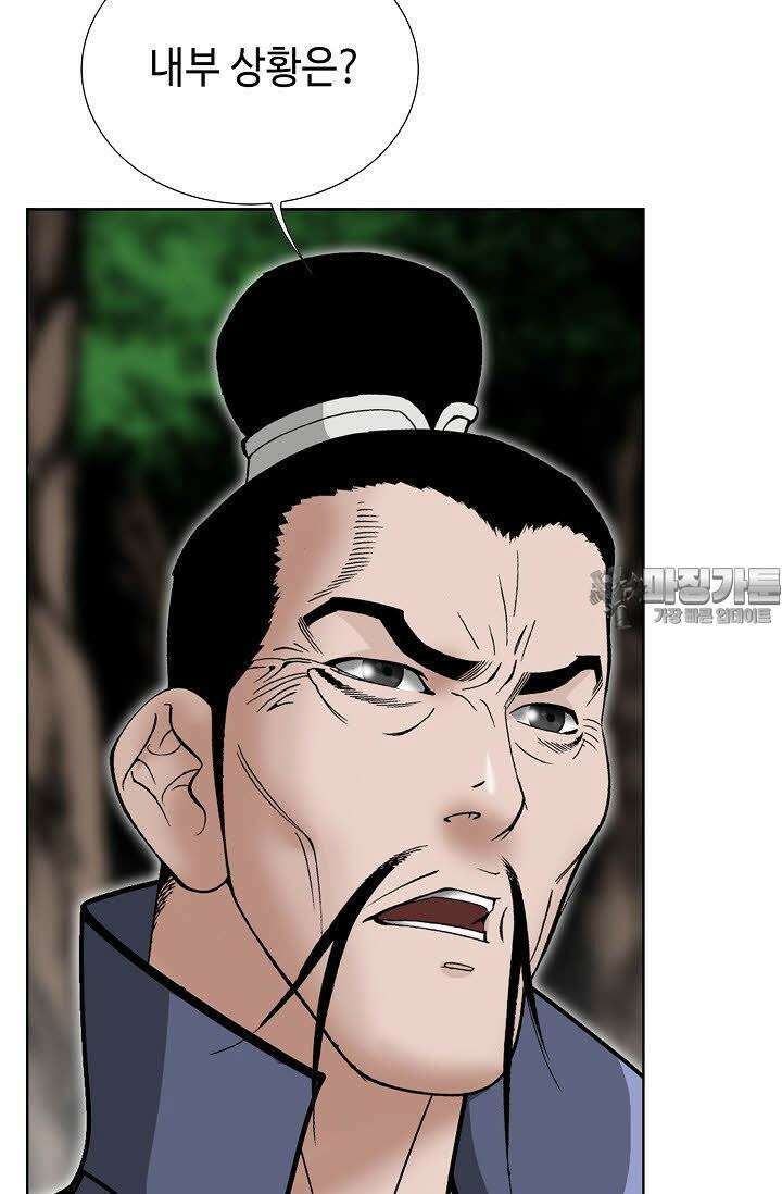 초보무사 일대기 106화 72