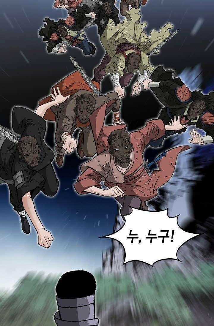 초보무사 일대기 106화 92