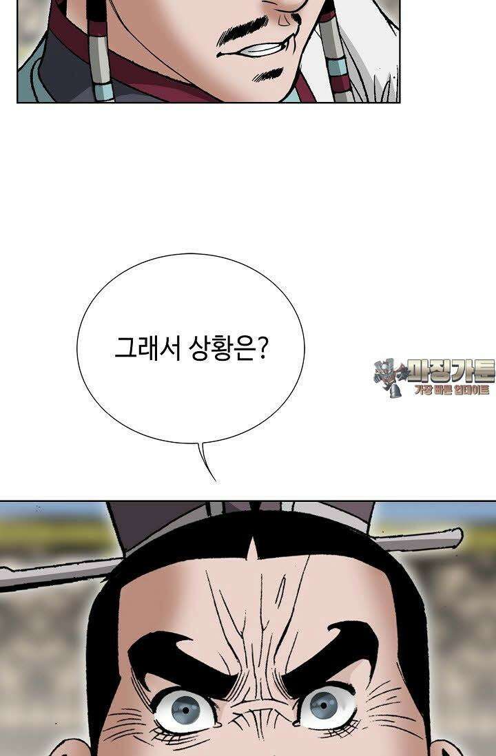 초보무사 일대기 106화 108