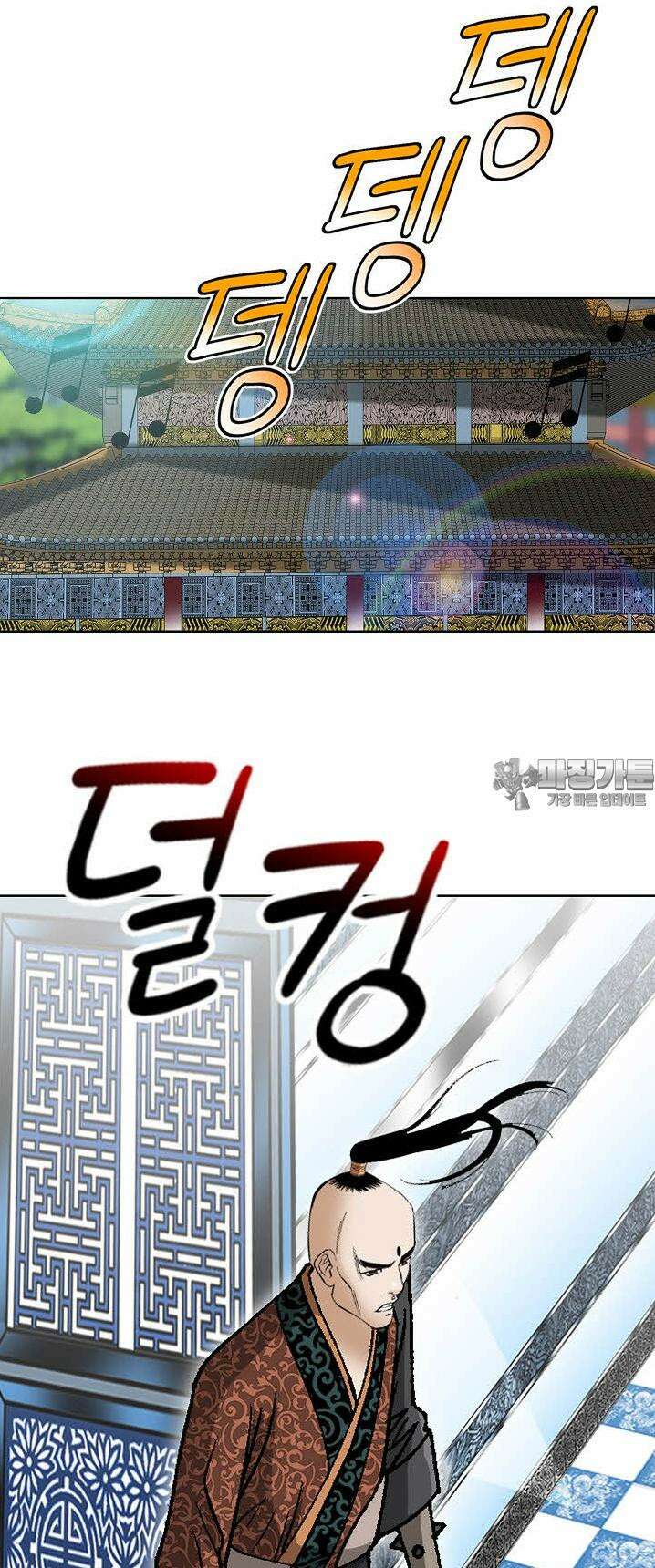 초보무사 일대기 106화 123