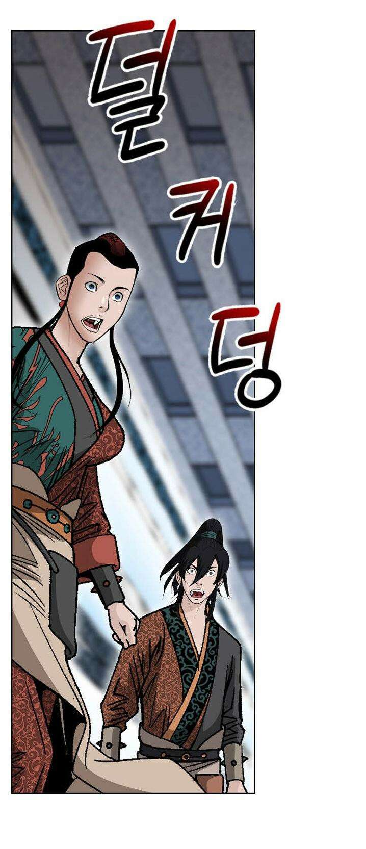 초보무사 일대기 106화 125
