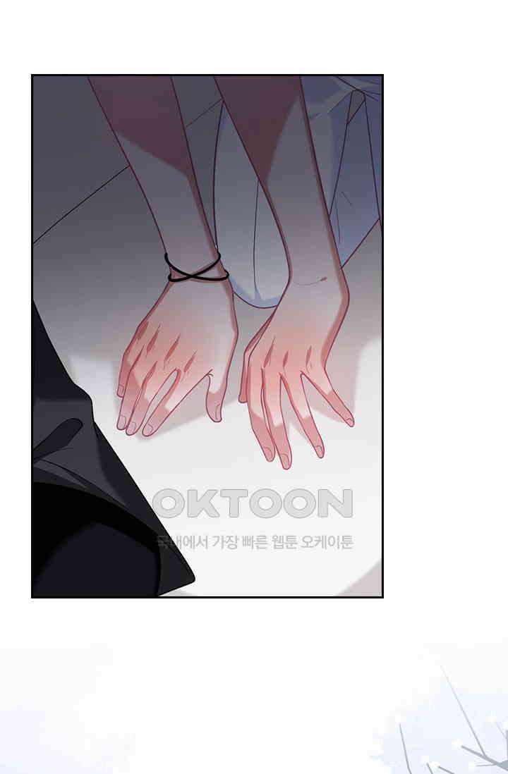페로몬 도착증 69화 9