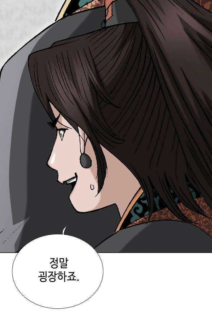 초보무사 일대기 109화 5