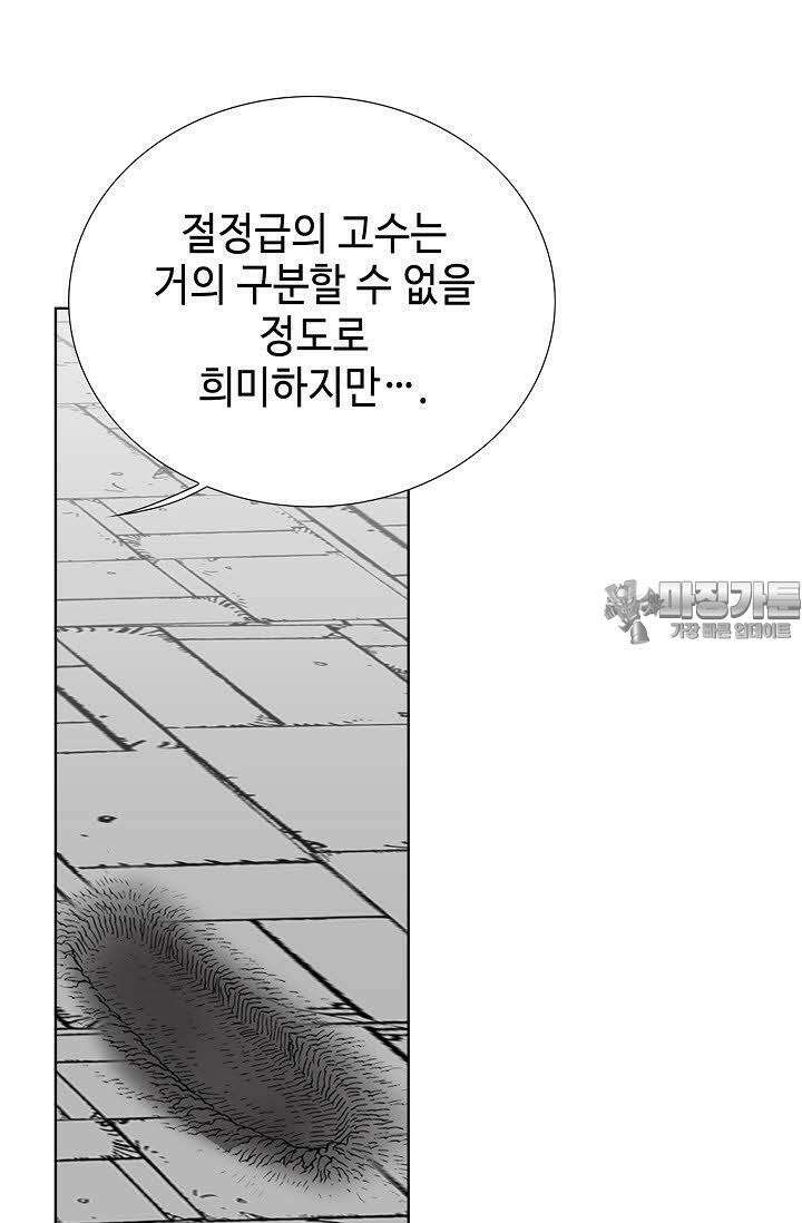 초보무사 일대기 109화 12