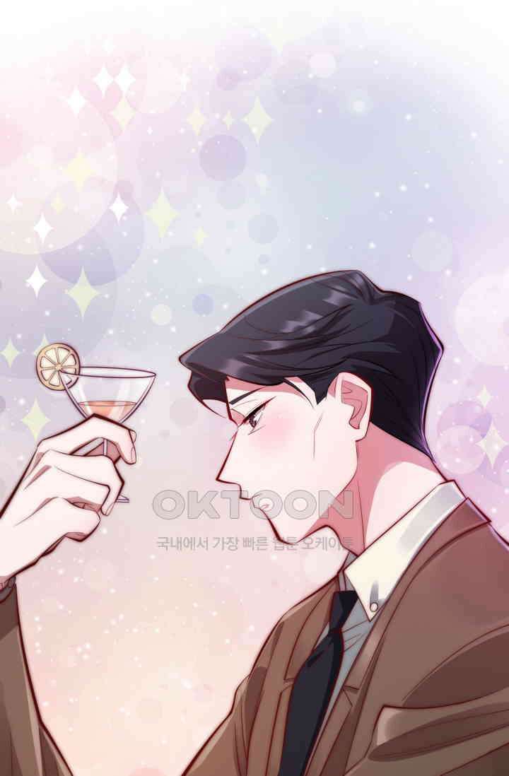장인어른과 첫날밤을 보내버리면 9화 4