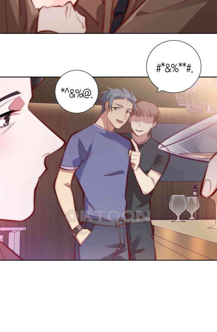 장인어른과 첫날밤을 보내버리면 9화 5