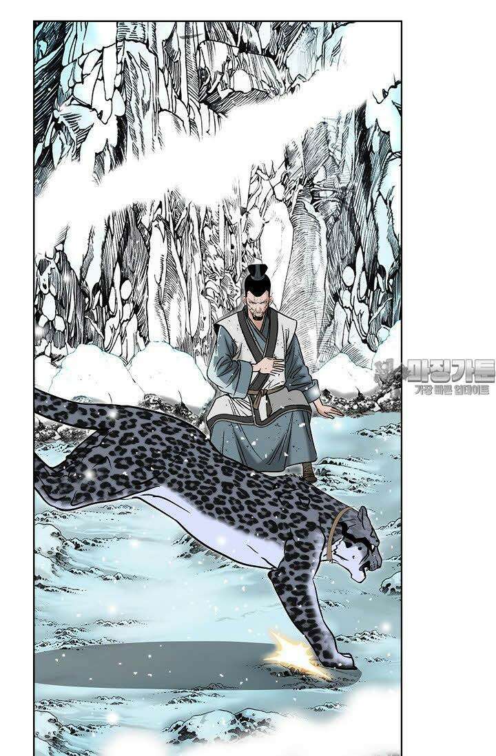 초보무사 일대기 116화 9
