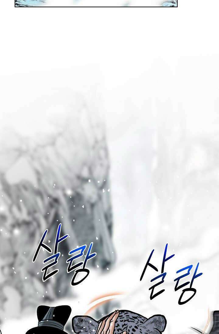 초보무사 일대기 116화 10
