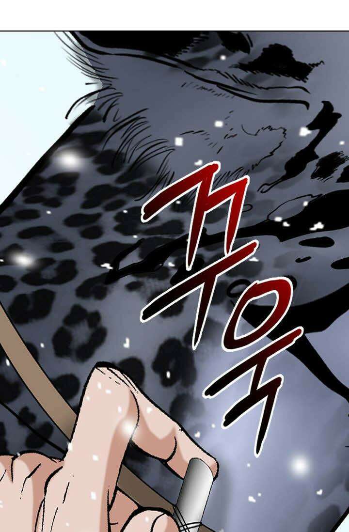 초보무사 일대기 116화 13