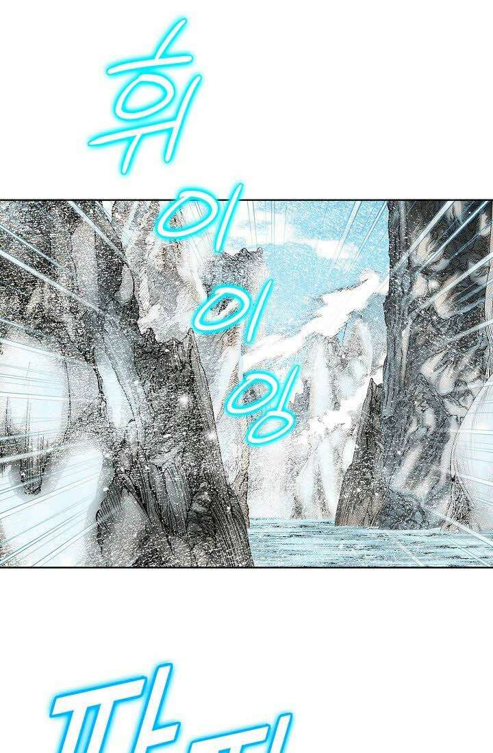 초보무사 일대기 116화 20