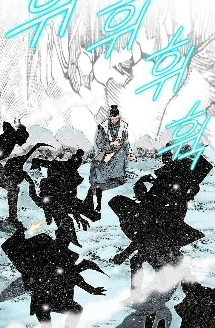 초보무사 일대기 116화 22