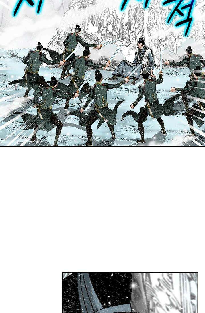 초보무사 일대기 116화 25