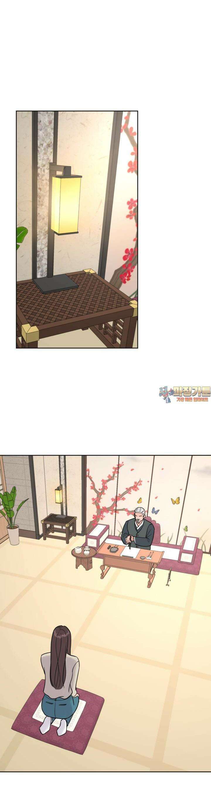 섹시한 남편 [19세 완전판] 5화 1