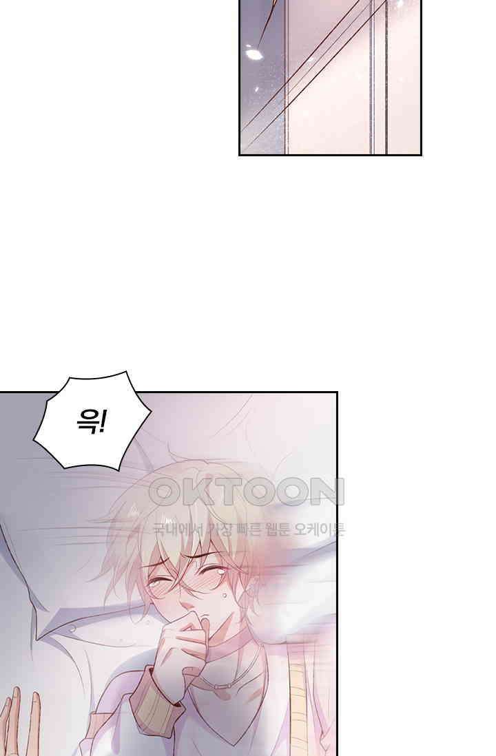 페로몬 도착증 91화 7