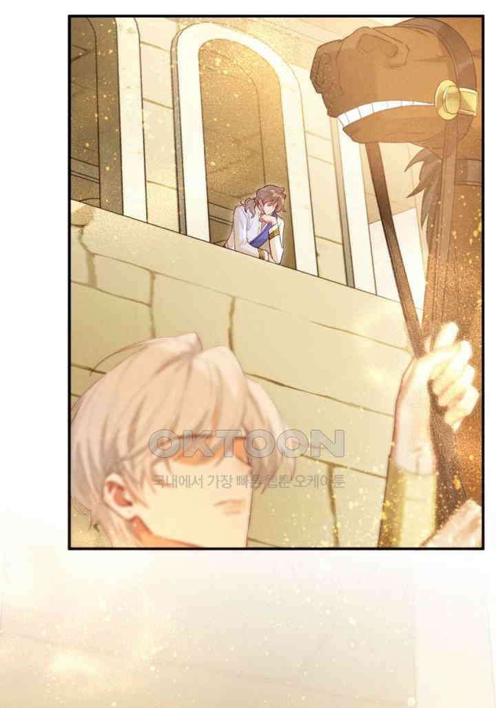 안녕, 나의 폐하 83화 10