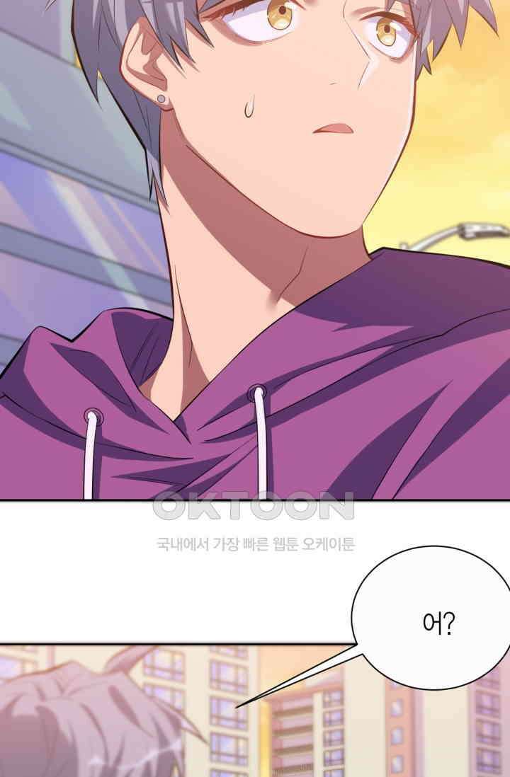 장인어른과 첫날밤을 보내버리면 32화 6