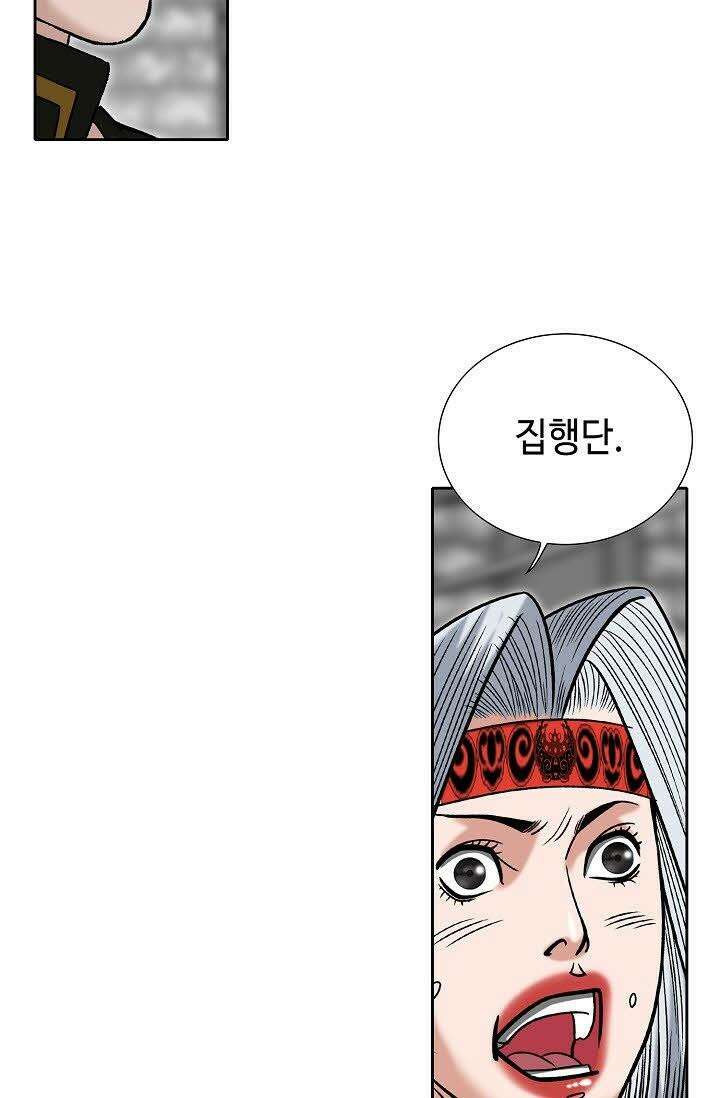 초보무사 일대기 125화 13