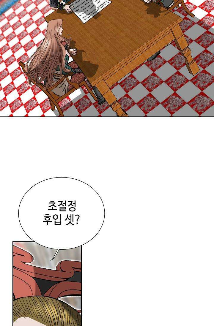 초보무사 일대기 134화 10