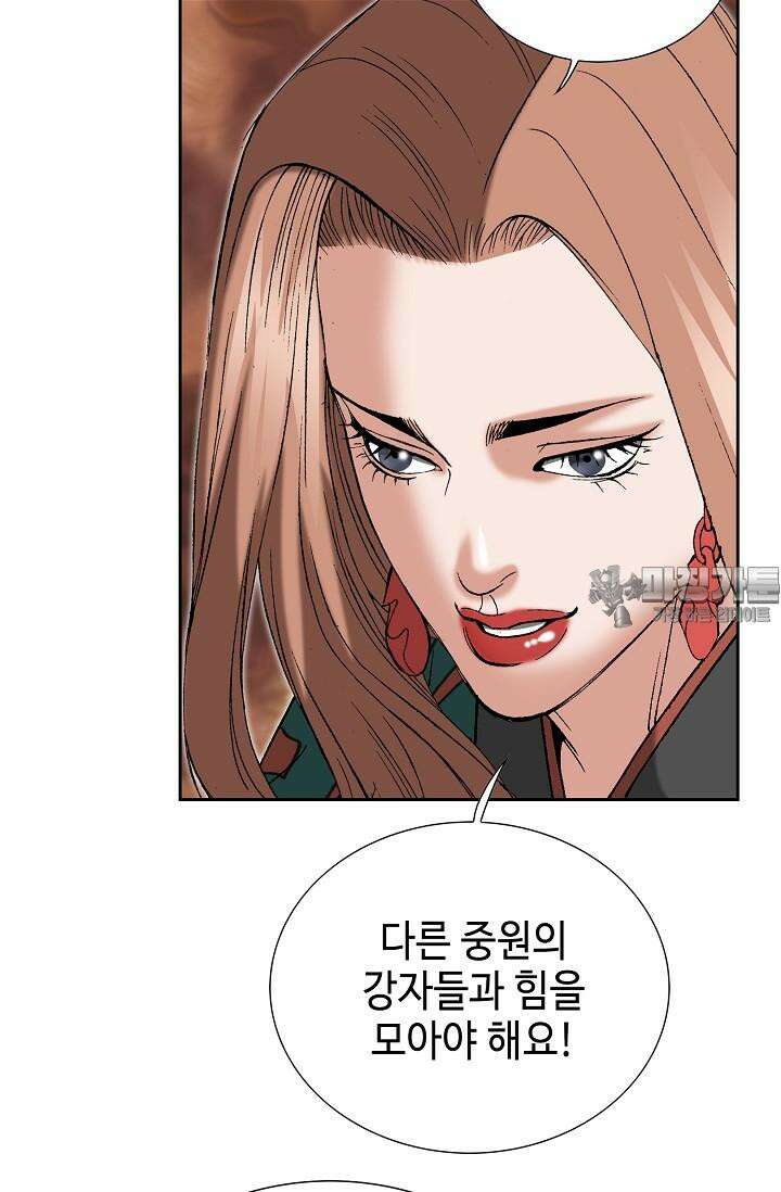 초보무사 일대기 134화 18
