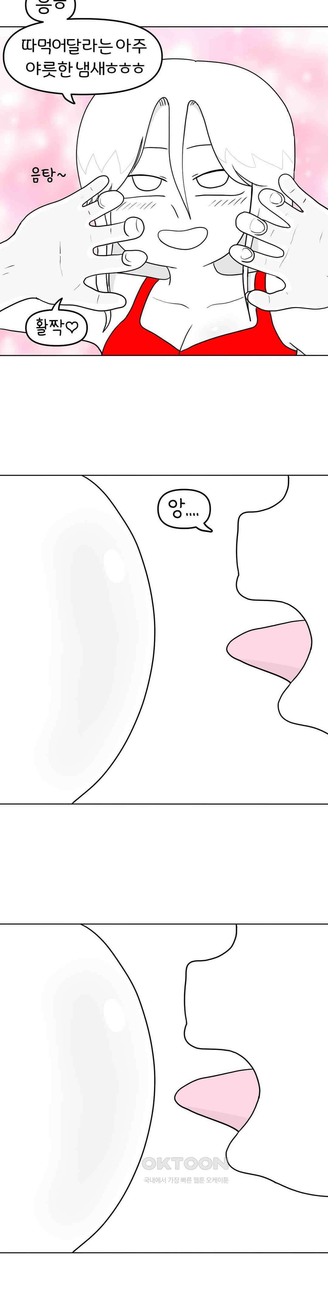 매운맛 커플 똥까시 17