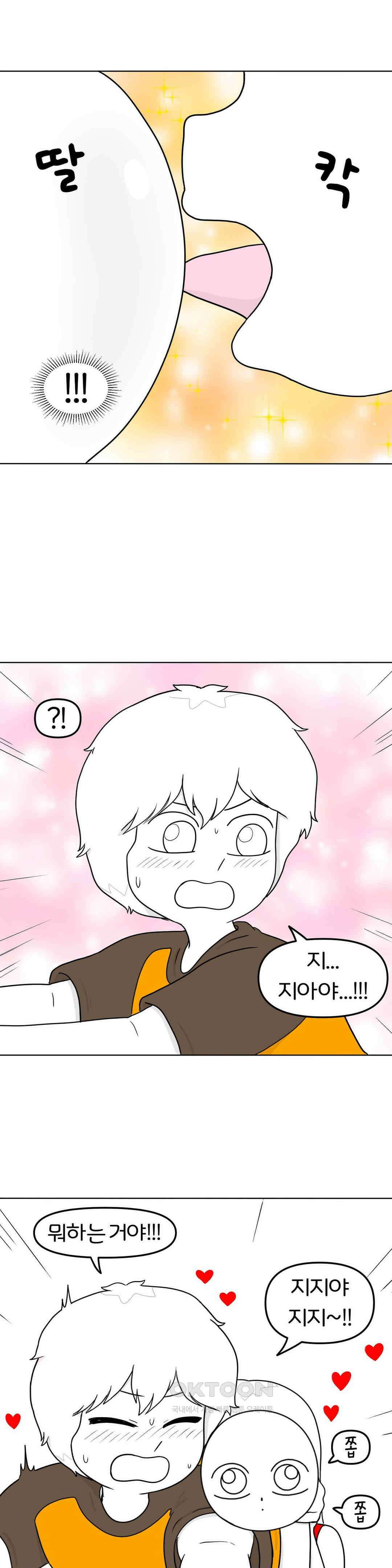 매운맛 커플 똥까시 18