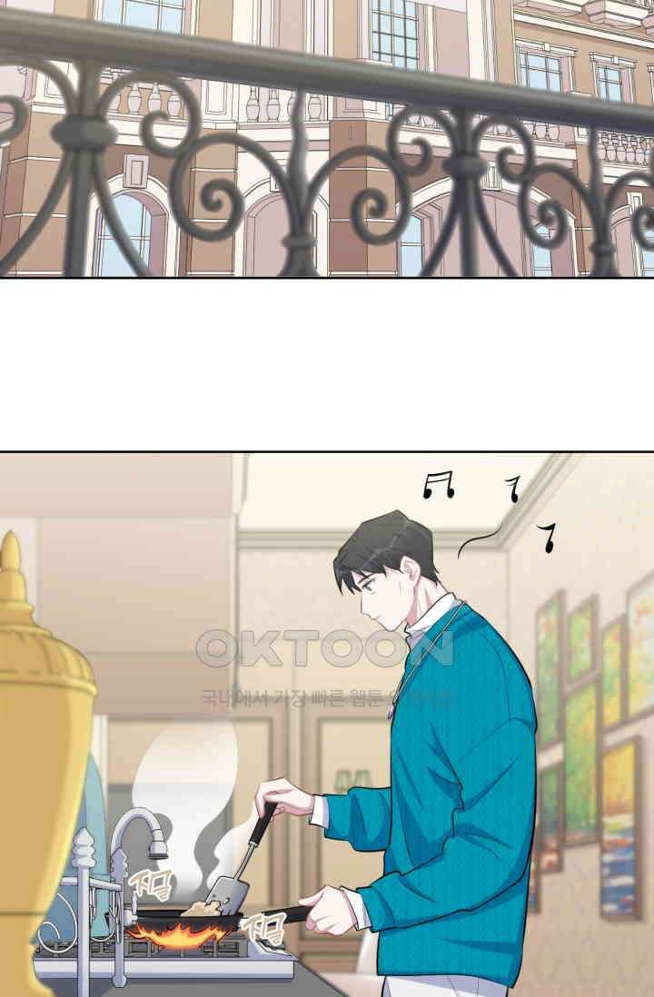 장인어른과 첫날밤을 보내버리면 90화 3