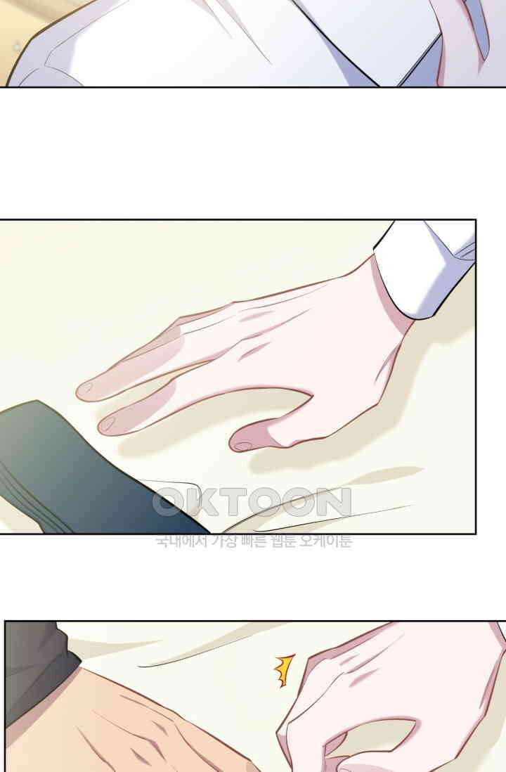 장인어른과 첫날밤을 보내버리면 95화 6