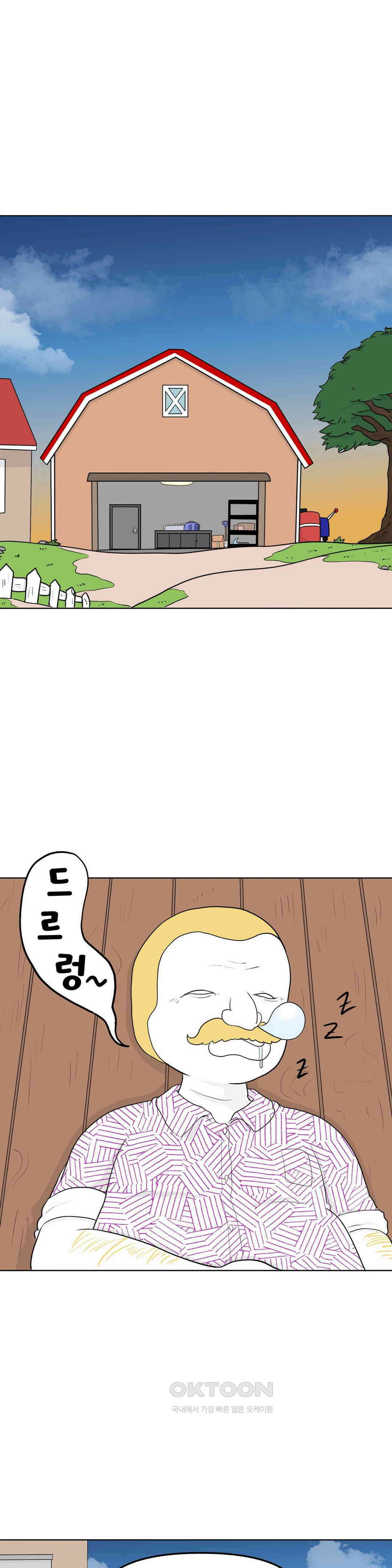 매운맛 커플 안녕, 다시 올게． 1