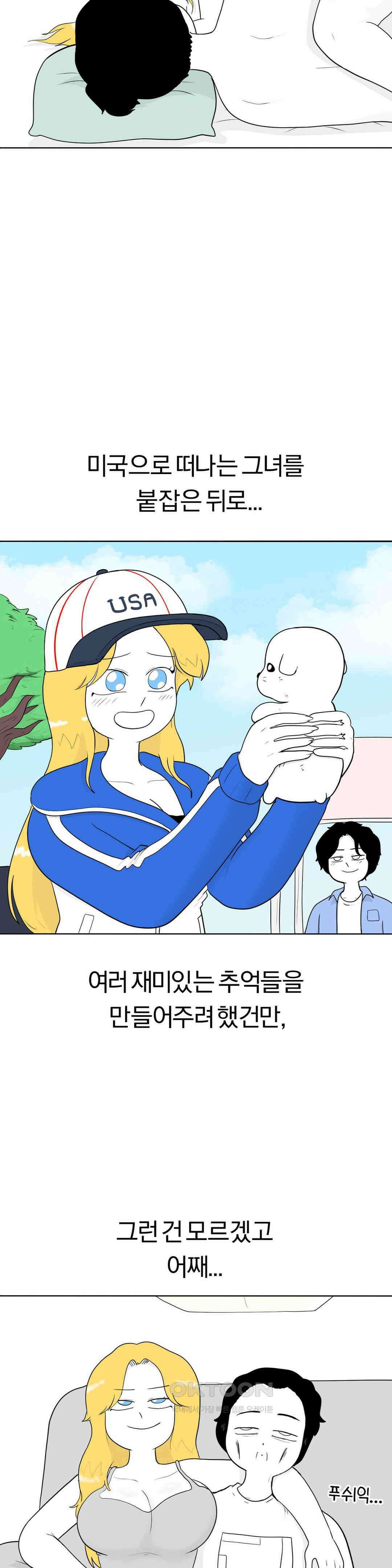 매운맛 커플 안녕, 다시 올게． 10