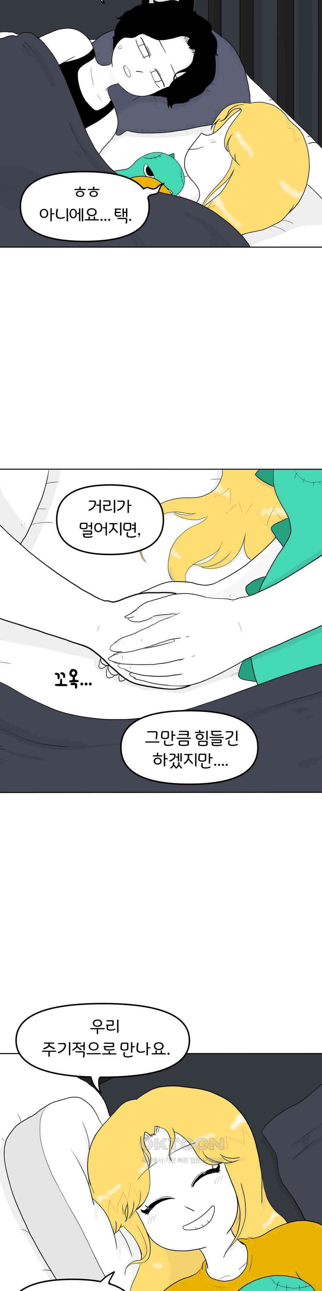 매운맛 커플 안녕, 다시 올게． 30