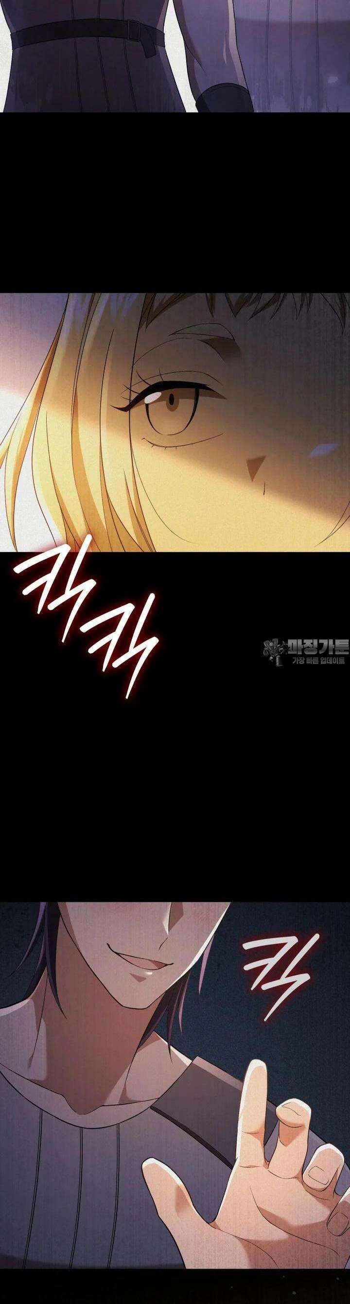 신들의 성좌 69화 2