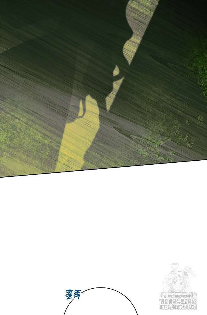 여보, 왜 이혼은 안 되나요? 24화 10