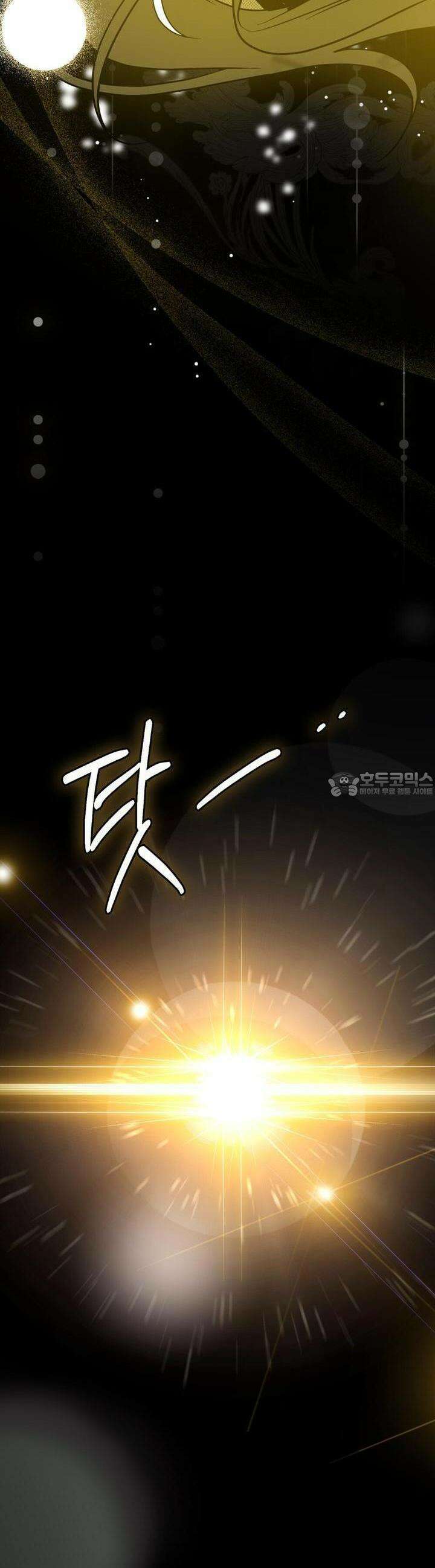 시한부 공주님을 사랑하게 된다면 74화 12