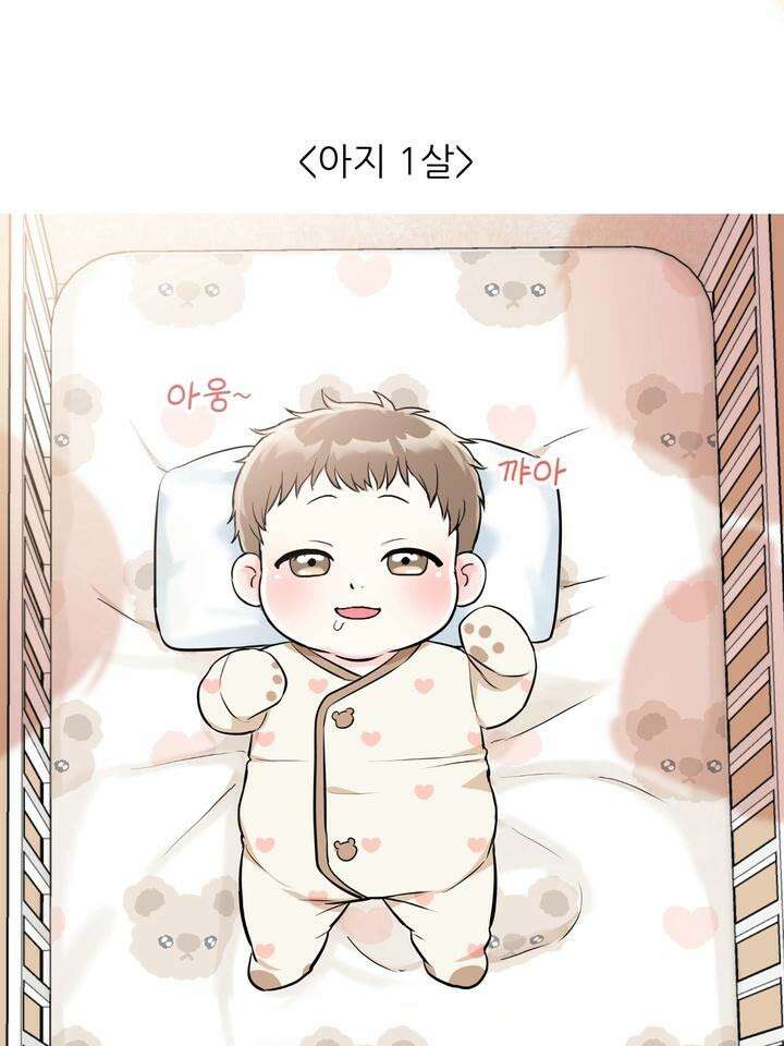 호랑이 굴 [후기] 8