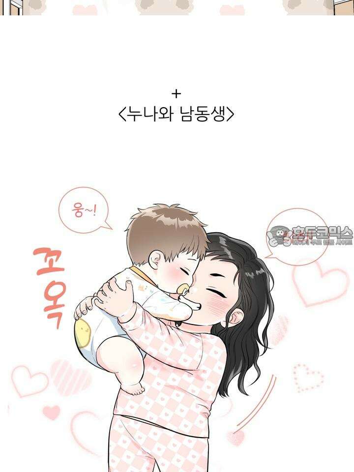 호랑이 굴 [후기] 9
