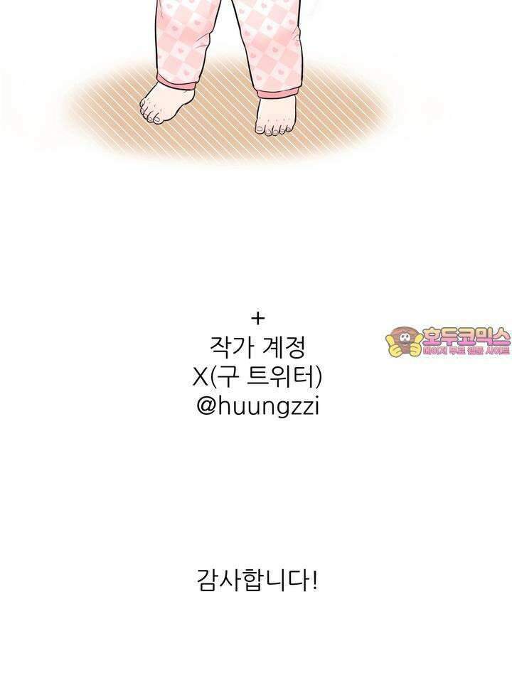 호랑이 굴 [후기] 10