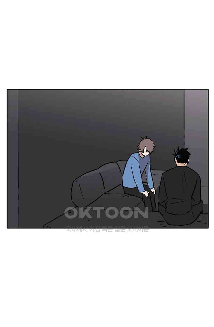 돈은 있어 45화 9
