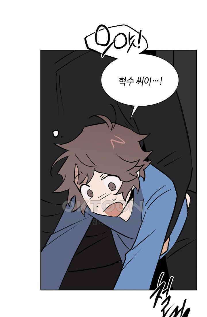 돈은 있어 45화 29