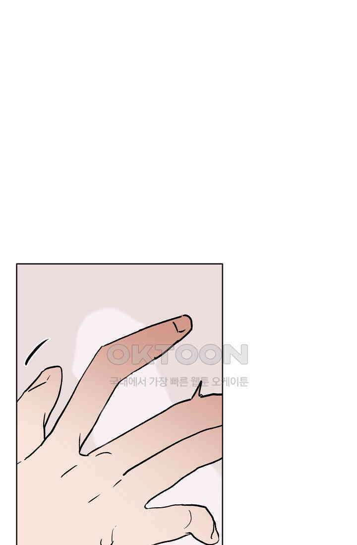돈은 있어 45화 35