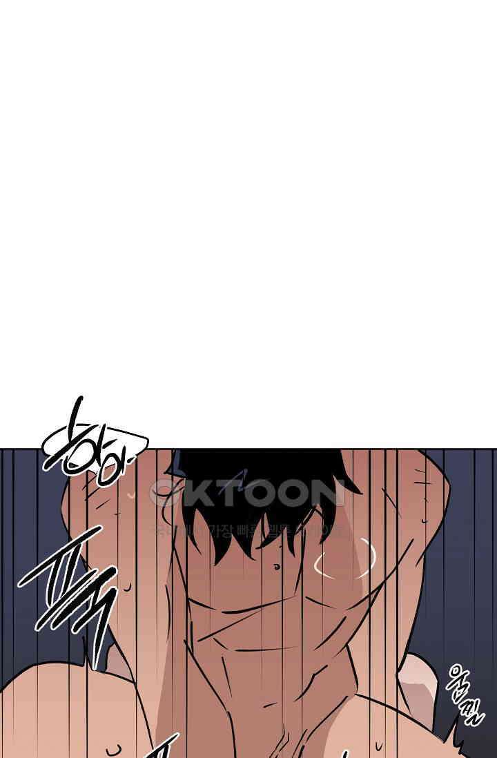돈은 있어 45화 38